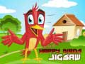 Játék Boldog Madarak Puzzle online