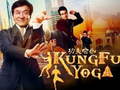 Játék Jackie Chan puzzle gyűjtemény online