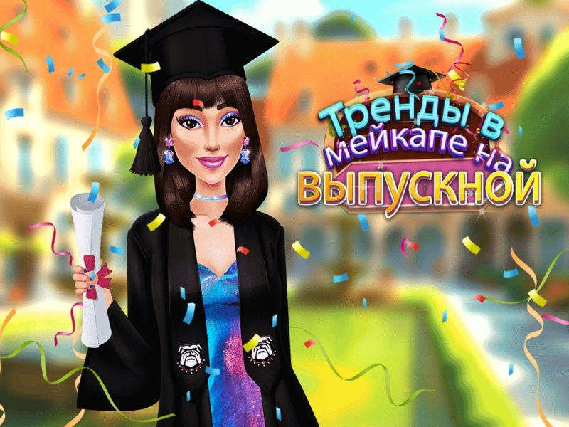 Játék Érettségi smink trendek online