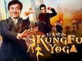 Játék Jackie Chan puzzle gyűjtemény online