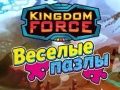 Játék Királyság Erő: Puzzle online