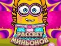 Játék A minionok hajnalán online Játék A minionok hajnalán online