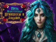 Játék Fantasztikus hercegnők és gonoszok: Puzzlék online