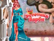 Játék Barbiecore Esztétika online Játék Barbiecore Esztétika online