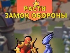 Játék Növekvő Vár Védelem online