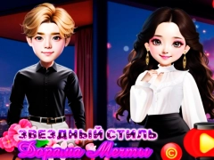 Játék Csillagos stílusú álom dorama online Játék Csillagos stílusú álom dorama online