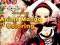 Játék 4GameGround Anime Manga Színező online