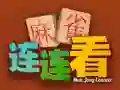 Játék Mahjong Kapcsolat online Játék Mahjong Kapcsolat online