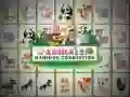 Játék Állatok Mahjong Kapcsolat online Játék Állatok Mahjong Kapcsolat online