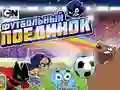Játék Gumball Foci Játék online