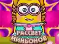 Játék A minionok hajnalán online