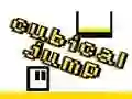 Játék Kocka Ugrás online Játék Kocka Ugrás online