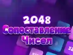 Játék 2048 Számok Összeillesztése online Játék 2048 Számok Összeillesztése online