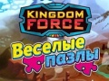Játék Királyság Erő: Puzzle online