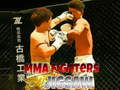 Játék MMA Harcosok Puzzler online