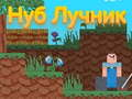 Játék Noob Íjász online
