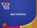 Játék Flipper Dunk 3D online