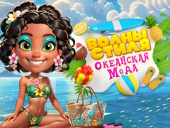 Játék Hullám Stílus Óceán Divat Őrület online