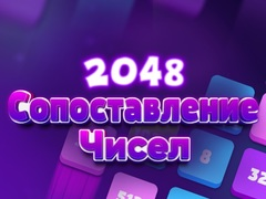 Játék 2048 Számok Összeillesztése online