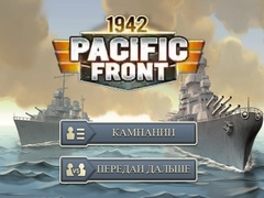 Játék 1942 Csendes-óceáni front online