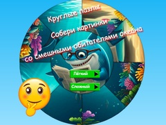 Játék Kerek Puzzle Gyűjtsd Össze az Oroszlános Tengerlakóink Képeit online