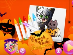 Játék Chibi Sup Színező online